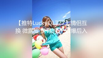 STP24153 星空传媒 XK8100大宅院的女人被围观的高潮 超强国民风剧情 妙躯五姨太惨遭老爷子下欢合散 近在迟迟交合爆射 VIP2209