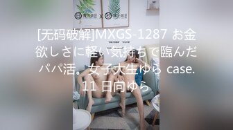 口技超好的女大学生