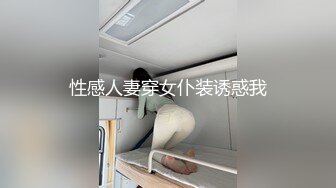 ★☆《百度云泄密》★☆美女大学生和男友之间的私密分手后被渣男曝光 (5)