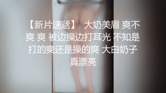 星空传媒XK-8183 极致凌辱-绳绑银行女OL-香菱