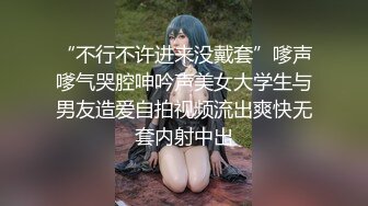 小母狗卖力口交，绝美身材