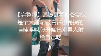 《台湾情侣泄密》身材火爆的骚妹跟男友做爱被曝光