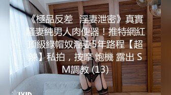 情趣店艳福不浅有钱大叔与身材纤细热情似火情人美女开房造爱花样多太猛干了3炮日的美女说操死我了对白淫荡