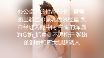 骚货自己揉奶子