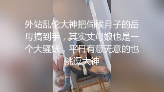 中南财经骚研究生女仆装口交