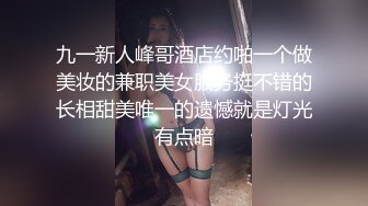 高能预警猎奇，小刀拉屁股开了眼了，同志3P大战先两个玩后面三个，口爆啪啪舌吻毒龙舔脚舔全身，对话也牛逼，不喜勿下