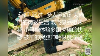 STP32854 爱神传媒 EMX025 被英文老师迷奸的我 吴文淇