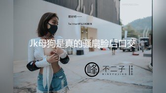 黑丝中介为了卖房献出自己 端庄御姐人妻〖米菲兔〗在外端庄温柔女神私下被各种啪啪蹂躏，温婉气质却充满骚骚的感觉