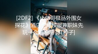 公子哥大戰美容院巨乳風騷老闆娘全紀錄第四部