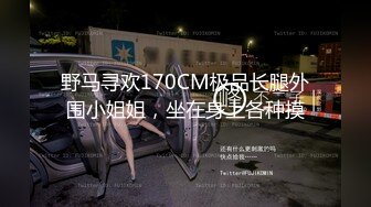 【新片速遞】 漂亮少妇自己抠完逼被无套输出 这速度 这白浆 把鸡吧弄成奶油冰棍了 最后内射