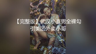 爱玩游戏的女友 哥哥输了那条腿就是我的