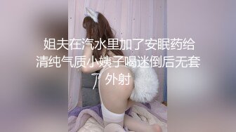 极品E奶女神『榨汁夏』多种情趣制服  全粉带避孕环可内射