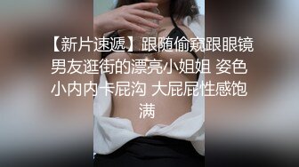 极品爆乳翘臀糖心女郎▌小新 ▌兑现粉丝上门榨汁 超强吻技水火交融