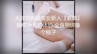 【新片速遞】 短发大眼美眉吃鸡啪啪 身材高挑 小贫乳 小穴粉嫩 上位全自动 