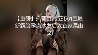 ID5314 觅嫣 性感女艺人化妆间勾引导演 爱豆传媒