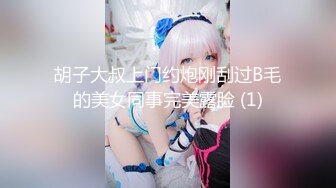 精品推荐❤娇艳伪娘『CDwant』双伪娘3P被直男后入轮操_1的!