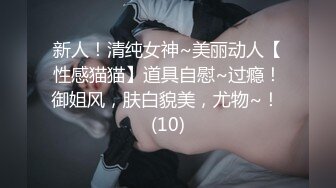 《最新流出顶级绿帽》推特高颜模特身材气质网红女神【小小肥羊】私拍，绿帽老公开发娇妻勾引前男友卖淫3P蜂腰蜜桃臀