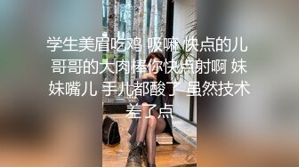 台湾情侣自拍解密??我当过模特的老婆-陈希恩