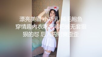 怒操超级巨臀