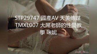 曲阜师大大一美眉