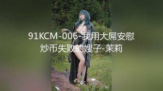 【财子撩妹】冒充土豪撩妹视频9月礼包-假装打钱忽悠妹子展示美乳，套路厉害值得学习