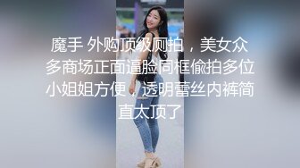 新人 沈青黛 偶遇性感皮衣 诱人黑丝 曼妙身姿娇媚动人 甜美样貌引人入胜