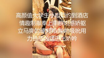 极品女神【洛幽幽】，大学宿舍性感蕾丝内裤脱下，露出粉嫩开发不多的阴穴，食指轻轻插入就呻吟，换中指加速 淫荡呻吟！