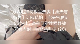 无水印10/30 年轻小夫妻忙着做爱孩子乖乖的坐在旁边玩手机看视频VIP1196