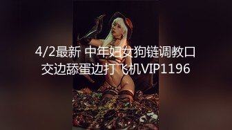 最新迷操极品白虎嫩穴美女同事