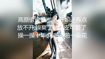 “不行 还不可以”一直故作矜持被逐步攻陷【完整版99分钟已上传下面】