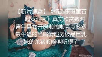 女性私密保健（XJJspa油）男技师给骚少妇按摩推油阴户长的真多毛性感忍不住插了进去