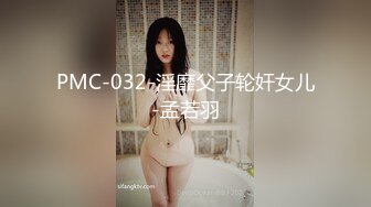 刚成年的纯天然妹子，清纯得很嫩得出水，没有什么性爱经验，叫床真实不做作，说话声音奶声奶气的