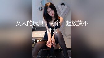 顶级高颜值女神【不纯学妹（灵灵）】第二弹16小时，榜一现场玩逼，白虎逼，道具自慰,情景剧SM (1)