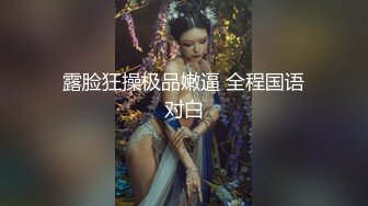 十分妖艳骚御姐！美腿丝袜性感诱惑！摆弄各种姿势，隔着丝袜揉骚穴