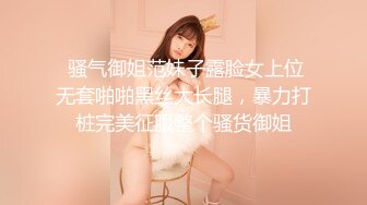 【极品女友❤️性爱肉便器】双马尾萝莉『芽芽不乖』 版最新私拍 制服萝莉被爆操内射 完美露脸