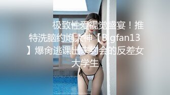 [无码破解]JUL-880 超S級！！単体女優がMadonna初登場！！ 夫と子作りSEXをした後はいつも義父に中出しされ続けています…。 天海つばさ