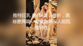 约黑衣丝袜美女到酒店，开档情趣黑丝欲望沸腾，揉捏抠逼忙个不停销魂娇吟分开美腿扶着肉棒猛力插进去