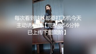 大圈小仙女，神似刘浩存，第二炮床上干，香汗淋漓秀发凌乱