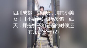 【新片速遞】【刚下海网红美妞大战面罩炮友】高颜值好身材，拨开情趣内裤摸穴，69姿势舔逼舔足，骑乘爆插骚逼边揉奶子