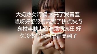 广西美女徐萧玲 被包养真相曝光 奶茶店老板娘人设崩塌 被金主无套抽插叫声撩人