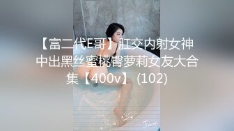 震撼『绝代双骄』淫乱生如礼物 姐妹齐上阵 齐操极品双胞胎姐妹花『星彤+星雨』高清720P原版首发