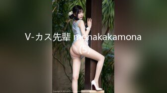 極品美乳人妻『kyara_sss』7 奶子又大胸型又好看，還特麽巨騷