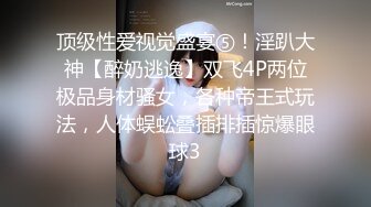 【大开眼界??精品偷拍】蓝发学妹影院包间与男友激情来袭 无套骑乘 闭眼忘情口爆射嘴里 露脸 绝版有声 高清1080P原版