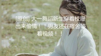 STP15015 最新知名FSS户外露出网红『雪露儿』公园凉亭学生装脱衣全裸给对面的五位陌生小哥哥看