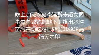 ❤️√【KTV灌醉姐妹花】被社会混混内射，妹妹姨妈逃过一劫 