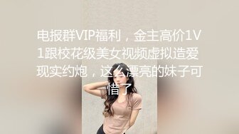 STP31557 起点传媒 性视界传媒 XSJTC13 大学宅男与网红主播的约炮夜 沈湘妮(湘湘)