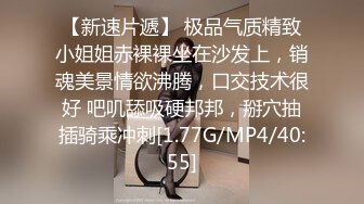  科技园女厕蹲守棕长裙粉色内绝美白领鲜嫩的细小洞真想插进去