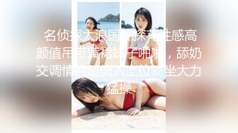 《高能预警 重磅》极品身材颜值巅峰比女人还女人清纯外围T【童宝】11月私拍~被金主各种玩肏，嗲声嗲气雌雄难辨直男最爱