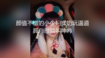 无水印源码自录--【妈妈不在家  】双马尾平胸萝莉，无毛馒头穴，自慰，骑乘，口交，被人艹的嗷嗷叫， 5月18-6月4号 合集 【65V】 (30)