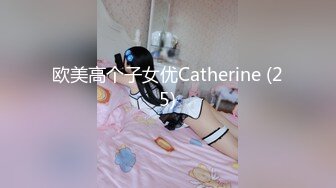 【新片速遞】    ⚫️⚫️女神反差婊甘愿成为大神小母狗！推特大屌调教性爱行家【艾伦】私拍，大奶蜂腰翘臀美女被大鸡巴征服各种啪啪[7790M/MP4/03:14